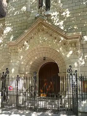 Église luthérienne Saint-Paul de Montmartre