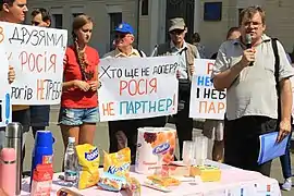Manifestation organisée par Vidsich devant l'Administration présidentielle ukrainienne (en) pour demander une réponse adéquate de l'Ukraine au blocus russe contre les produits ukrainiens, le 22 août 2013.