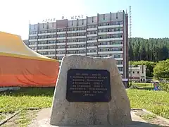 Plaque commémorative du camp Artek.