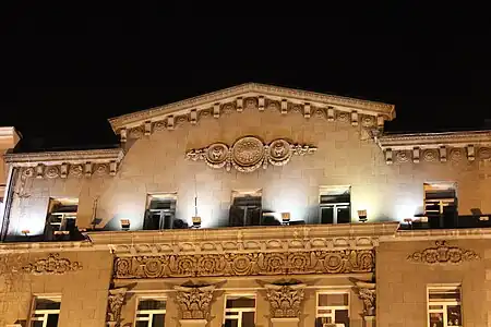 au no 10 classée,