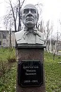 Nikolaï Pirogov,