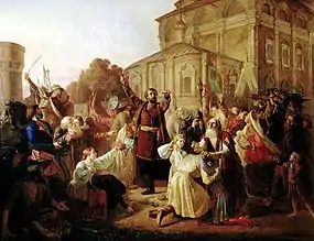 L'Appel de Minine aux habitants de Nijni Novgorod en 1611 (1861), Mikhaïl Peskov