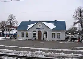 La gare.