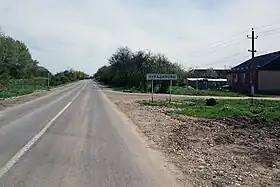 Nouradilovo