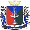Blason de Kostiantynivka