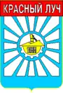 Blason de Khroustalny