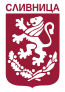 Blason de Slivnitsa