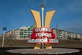 Saïansk