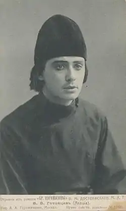 Vladimir Gotovtsev dans le rôle d'Alexeï