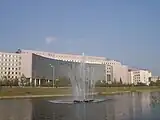 Université fédérale du Nord-Est