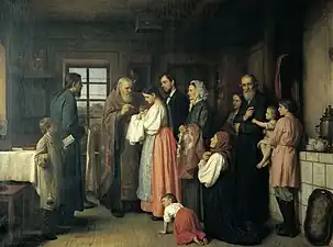 Le Baptême.