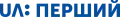 Logo de UA:Pershyi de décembre 2017 à 2022.