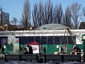 Image illustrative de l’article Arsenalna (métro de Kiev)