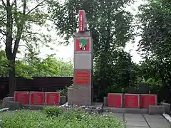 Monument aux morts de soixante soldats de l'Armée rouge à l'école no 18 classé.
