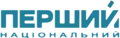 Logo de Pershyi Natsionalnyi de septembre 2008 à 2015.