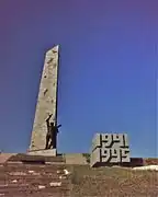 Saour-Mogyla, classé kourgan puis mémorial.