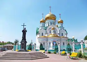 Bataïsk