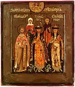 Icône de la famille de Boris Godounov, avec trois saints, Boris et Gleb, ainsi que Théodote d'Ancyre, par Procope Tchirine.