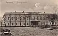 Le bâtiment du musée littéraire d'Anton Tchekhov.