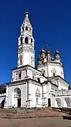 Cathédrale de la Sainte-Trinit.