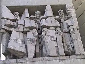 Monument des 1300 ans de la Bulgarie (1981) à Choumen.