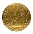 Emblème del'Algérie