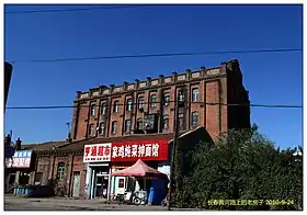 District de Kuancheng