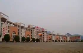 Yangchun