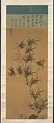 Yi Jeong, 1541-1622 Bambou sous le vent. Début XVIIe siècle. Encre sur soie, H. 115,6 cm. Met.