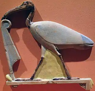 Thot sous forme hiéroglyphique (MET).