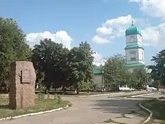 Monument aux trois cents ans de la fondation de Novomoskovsk, classé et le clocher de la cathédrale,