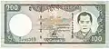 Recto du billet de 100&nbsp;ngultrum