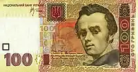 100 hryven' obverse