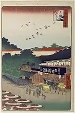 Reproduction de l'estampe