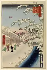 Reproduction de l'estampe