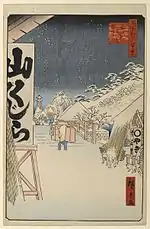 Reproduction de l'estampe