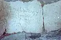 Graffiti à caractère scatologique dans une latrine.