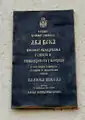 La Plaque commémorative Grande Ecole, S. Negovanović