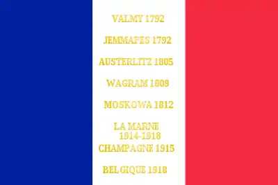 Drapeau du 11e régiment de chasseurs à cheval