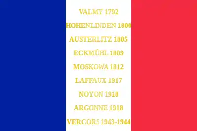 11e régiment de cuirassiers