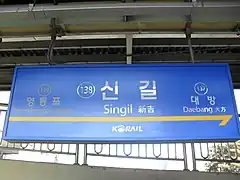 En 2011.