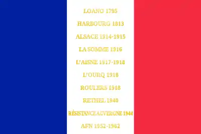 Drapeau du 152e régiment d'infanterie de ligne de l'armée française, avec ses batailles.