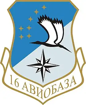 Base aérienne Vrajdebna
