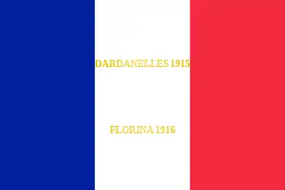 Drapeau du 176e régiment d'infanterie de l'armée française, avec ses batailles