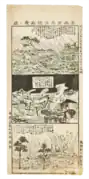 Page d'un journal consistant en trois dessins superposés montrant des scènes d'inondation.