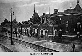 La gare d'Ilovaïsk en 1909.