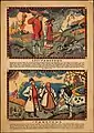 Lithographie de 1920 contre l’analphabétisme.