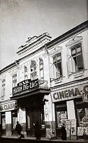 L'hôtel Victoria vers 1937.