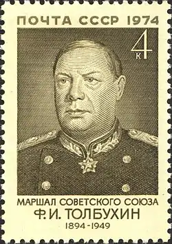 Fiodor Tolboukhine