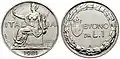 Pièce italienne de nécessité pour 1 lire (1921, nickel) cosignée avec Attilio Motti